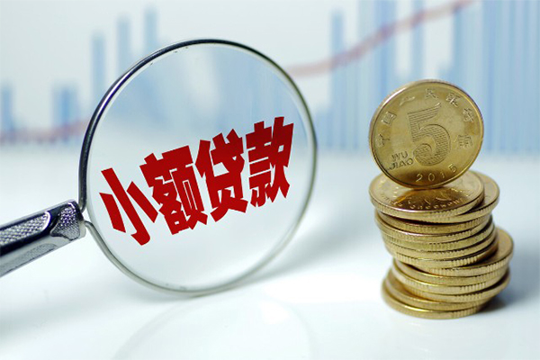 上海生意私借空放短借-上海生意个人放贷-上海生意网上小额贷款