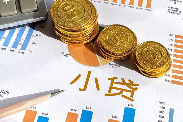 上海生意信用贷款-上海生意私人放款联系方式-上海生意私借空放短借