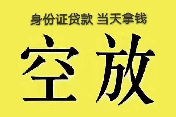 上海生意大额短借-上海生意哪里有小额贷款-上海生意个人小额贷款