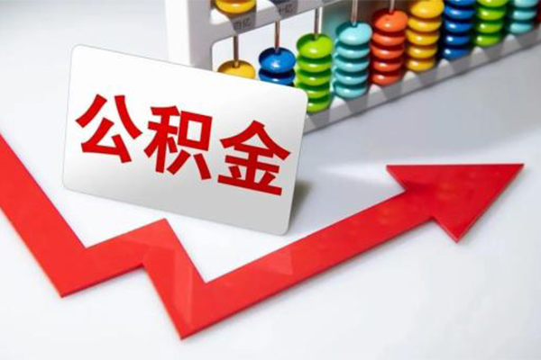 上海生意地区公积金信用贷款-上海生意私借空放直接上门-上海生意哪有私人借贷