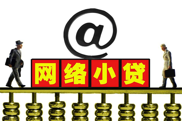 上海生意贷款信用贷款