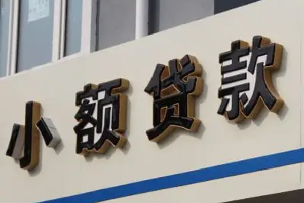 上海生意私人借钱当天拿钱-上海生意贷款当天放款-上海生意民间私人借贷