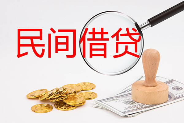 上海生意个人私借-上海生意贷款只要身份证贷款-上海生意网上小额贷款