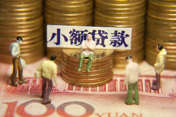 上海生意私人私借-上海生意小额贷款空放-上海生意哪有民间借贷