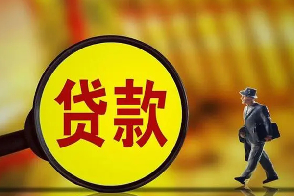 上海生意私借-上海生意民间私人借贷-上海生意身份证借款