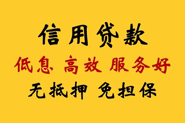 上海生意私人空放联系方式-上海生意私人空放联系方式-上海生意靠谱个人借钱