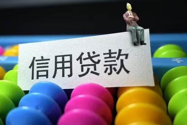 上海生意身份证怎么贷款-上海生意私借短借-上海生意私人私借