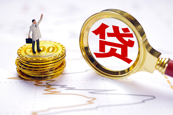 上海生意小额贷款官网-上海生意民间借贷-上海生意短借私人