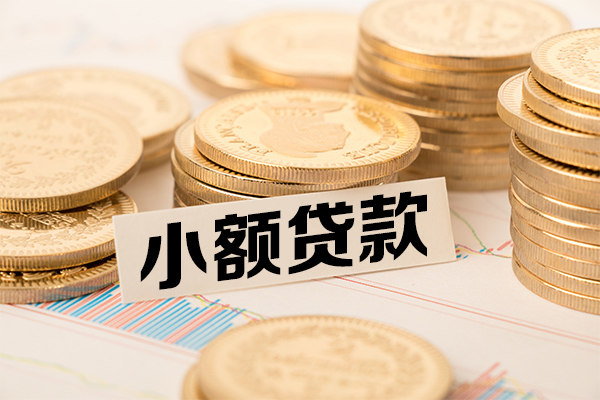 上海生意小额空放-上海生意哪里可以信用贷款-上海生意私人借钱