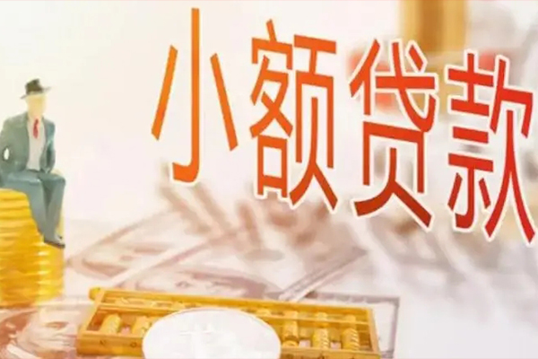 上海生意无抵押信用贷款-上海生意个人贷款联系电话-上海生意个人贷款额