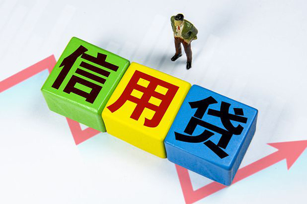 上海生意私人贷款额-上海生意私人空放二次私借-上海生意小额信用贷款