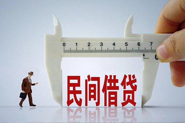 上海生意身份证办理贷款