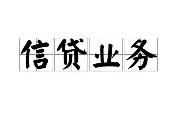 上海生意个人借贷款-上海生意身份证贷款电话-上海生意地区短借