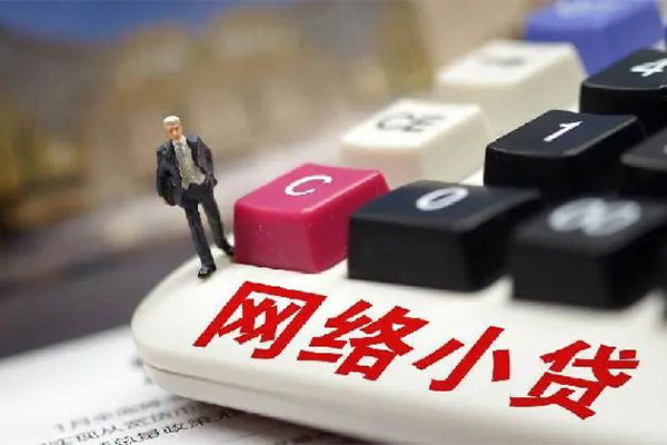 上海生意借钱短借-上海生意无抵押贷款-上海生意私借贷