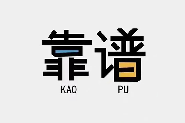 上海生意借钱小贷-上海生意小额信用贷款-上海生意押身份证贷款