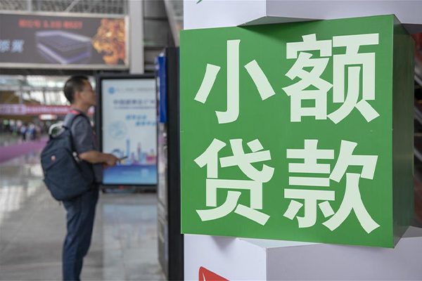 上海生意信用贷款哪家好-上海生意哪有民间借贷-上海生意借钱上门放款