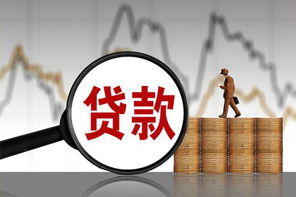 上海生意小额贷款当天放款-上海生意身份证办理贷款-上海生意本地身份证贷款