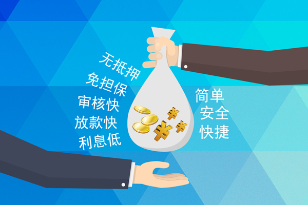 上海生意急需借钱-上海生意私借空放直接上门-上海生意哪里有民间借贷