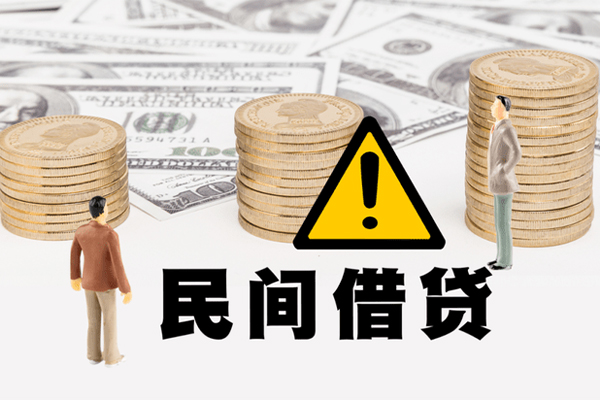 上海生意地区公积金信用贷款