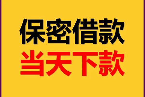 上海生意私人身份证借私借-上海生意信用贷款哪家好-上海生意身份证贷款平台