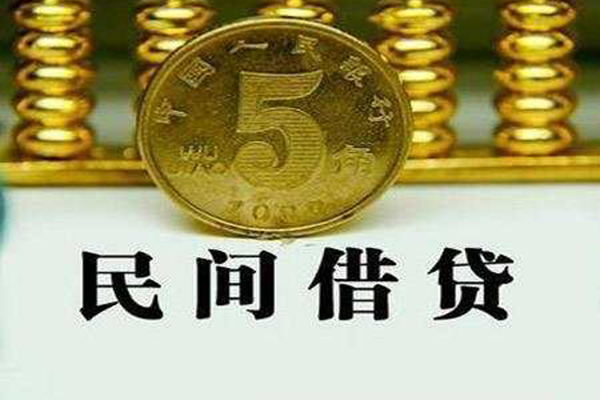 上海生意抵押身份证贷款-上海生意私借-上海生意身份证应急贷款