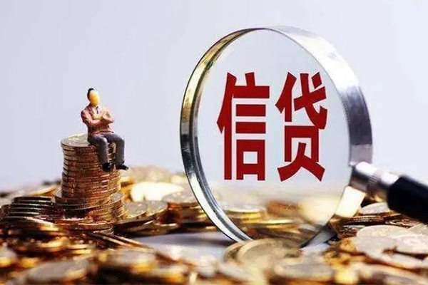 上海生意贷款私借空放-上海生意个人贷款额-上海生意小额贷款不查征信