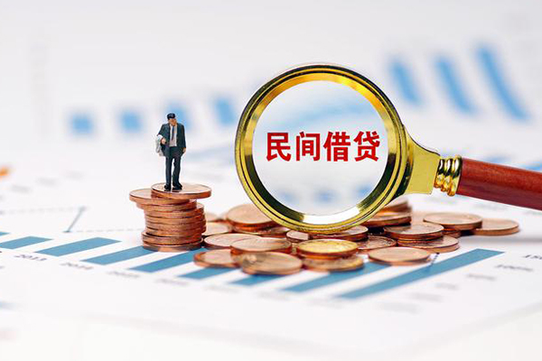 上海生意小额私人借贷-上海生意小额信用贷款-上海生意身份证应急贷款