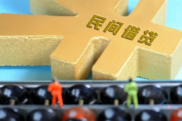 上海生意短借急用钱-上海生意民间借贷当天放款-上海生意无抵押身份证贷款