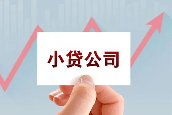 上海生意私人贷款额-上海生意空放私借民间借贷-上海生意个人装修贷款