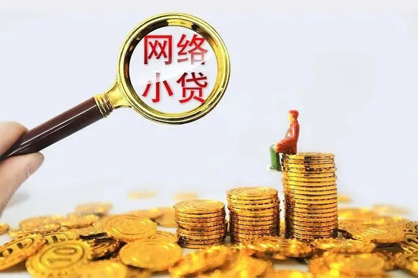上海生意民间私人借贷-上海生意贷款信用贷款-上海生意私借空放先息后本