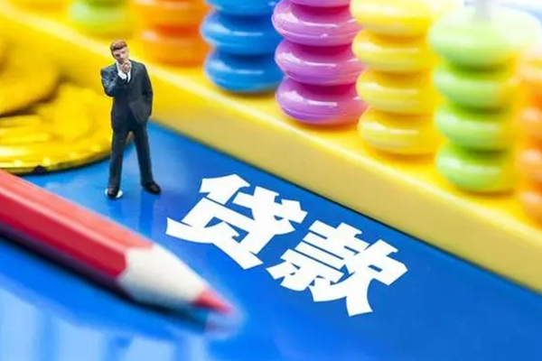上海生意大额短借-上海生意民间借贷-上海生意地区身份证贷款